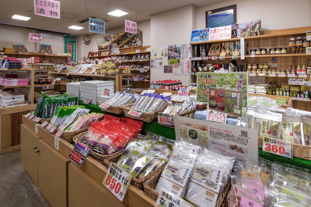 Sansuisou Nakatsu Buitenkant foto
